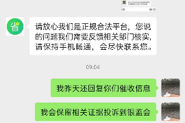 如何讨要被骗的jia盟费用